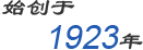 山東精誠(chéng)醫(yī)藥裝備制造有限公司